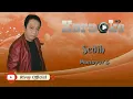 Download Lagu Karaoke Mansyur S - Sedih