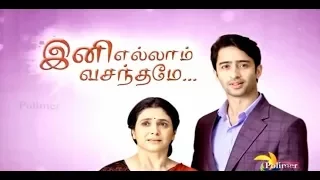 ini ellam vasanthame 28 11 2017 tamil serial episode 386