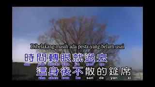 Download Lai sheng hai neng xiang yu   來生還能相遇  Dikehidupan mendatang akan bertemu lagi MP3