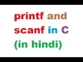 printf and scanf in C in Hindi MCS-011 Part 9