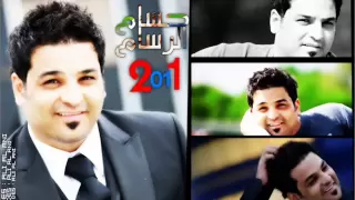 حسام الرسام   لا لتصدك اليحجون  دندنها