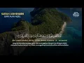 Lagu BACAAN AL-QUR'AN SURAH AL-INSYIRAH MERDU || QARI ALAA AQEL