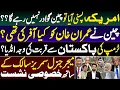 Download Lagu How Pasni Port Might Impact Pakistan China Relations? Details by Essa Naqvi