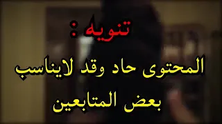 أغنية  ماما أنا مجرم  الروسية مترجمة                     دندنها