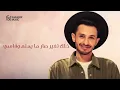 Ahmed Alawi - AlBadeel | 2021 | احمد علوي - البديل