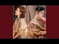 Download Lagu 未知的旅行（电视剧《三生有幸遇上你》片头曲）