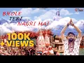 Download Lagu Bhole Teri Nagri Main (भोले तेरी नगरी में) Gaurav Ggn | Satish Haryanvi | New bhole dj Song