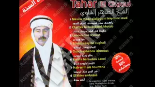 TAHAR CHAOUI Maxi La Mode Adridi Day Ya Mamma 