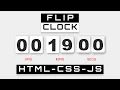Create a Stunning Flip Clock with CSS and JavaScript Tutorial