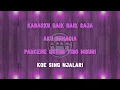 Tekomlaku ft. Ervinsof - Raiso Ngapusi 2 (Karaoke) | GMusic