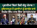 Download Lagu ਹੁਸ਼ਿਆਰਪੁਰ ਤੋਂ ਪ੍ਰਵਾਸੀਆਂ ਨੂੰ ਭਜਾਉਣ ਵਾਲੇ ਨਿਹੰਗ ਸਿੰਘ ਨਾਲ ਤਿੱਖਾ ਇੰਟਰਵਿਊ @HOSHIARPURNEWS