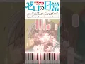 Download Lagu Detective Conan: Zero‘s Tea Time Opening - Shooting Star (Piano Tutorial + Sheets)