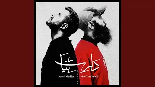 دارت بيا                      دندنها