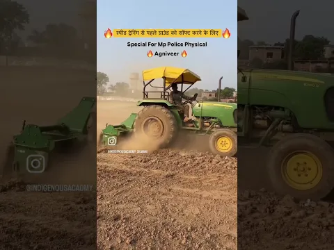 Speed Training से पहले ग्राउंड को उठाया !#mppolice !#shortvideo !#india !