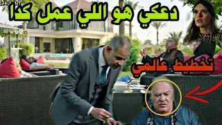 ملخص مسلسل 2 في الصندوق الحلقة 36 