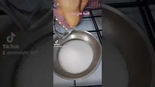 طريقة عمل عقيدة لازالت شعر الجسم 