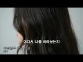 비워낼수 없는 슬픔 - 테마(가사)