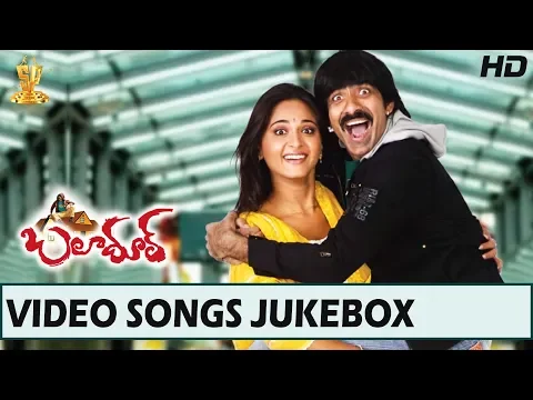 Download MP3 Baladoor Telugu Movie Video Songs Jukebox Full HD | Ravi Teja | Anushka Shetty | Suresh Productions