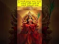 Download Lagu బ్రాహ్మణ శాపం, స్త్రీ శాపం నుండి బయట పడాలి అంటే ఈ ఒక్కటి చెయ్యండి చాలు