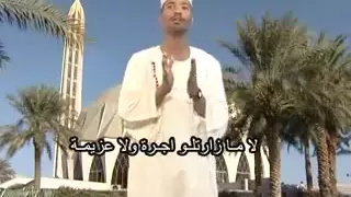 صلاة الله اداء احمد البلحي دندنها