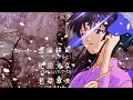 Don't Do Too Much (Slowed) - Cardi B