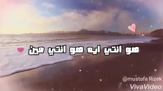 هو انتى  ايه هو انتى مين دندنها