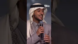 أداء عايض الجميل لأغنيته لم اح على مسرح جوائز بيلبورد عربية 