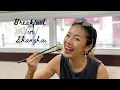 Shanghai Dumpling Cheatsheet The best dumplings in Shanghai Travel Vlogs