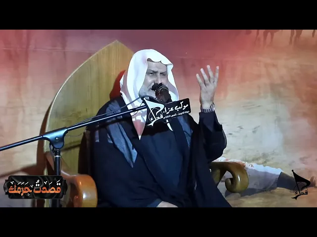 ⁣ملا سعيد المعاتيق يوم 20 صفر 1446هـ رحلة الاربعين 1446هـ 2024 م حملة فدك x264