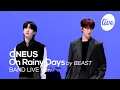 Download Lagu [4K] 원어스(ONEUS) -“비가 오는 날엔 (by 비스트)” Band LIVE Concert │비만 오면 짱어스 생각날 무대☂️ [it’s KPOP LIVE 잇츠라이브]