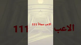 ازاي تجيب لاعب مجانا اوفر 111في حدث التوتس في فيفا موبايل 