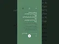 Download Lagu Yalla - Lyrics Edit - Slowed - #shorts #keşfet #edit #tiktok #lyrics