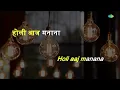 Ang Se Ang Lagana | Karaoke Song with Lyrics | Darrr | Alka Yagnik | Sunny Deol | Juhi Chawla