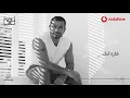 Amr Diab - Kont Fe Baly (Official Lyric Video) | (كلمات) عمرو دياب - كنت في بالي