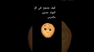    أبريل      دندنها