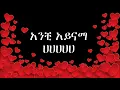 Download Lagu Madingo Afework \