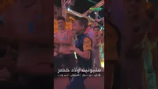 العباسيه      مزمار الدجاجه باسط مصر دندنها