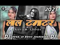 Download Lagu New Nagpuri Song Nagpuri Song 2025_Kayum Abbas Theth Nagpuri Song 2025_ Lal Tamater Dj Song 2025