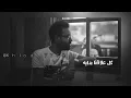 عبدالعزيز الويس علاقتنا