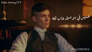 كدابين الزفة محمد سلطان حالات واتساب 