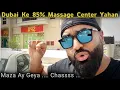 85 Dubai Kay Massage Center Yahan Kune Hain SPA