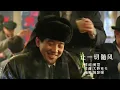 经典粤语歌曲《让一切随风》，配上周润发电影，勾起满满的回忆！