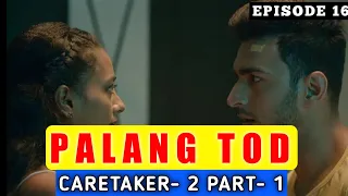 palang tod caretaker 2 part 1 palangtod caretaker 2 part 1 palang tod caretaker 2 trailer 