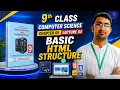 Basic HTML Structure Class 9 Computer Science Chapter 05 New Book 2026 Punjab Boards