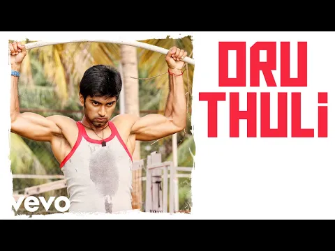 Oru Thuli - YouTube