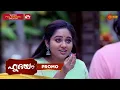 Download Lagu Hridhayam - Promo | 06 July 2025 | Surya TV Serial
