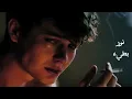 نور الدين الطيار - عيني ليك ياليل - بكيتوني ليه Xoureldin