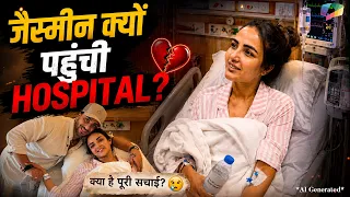 Jasmin Bhasin Ki Health Ko Kya Hua? Hospital Se Emotional Photos Viral