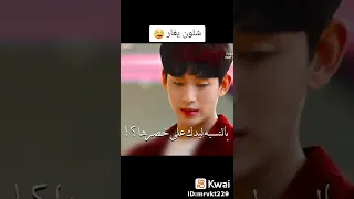 الغيره نار اجمل مقطع غيره 