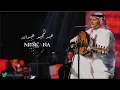 عبدالمجيد عبدالله __ وين انت ياللي بعيد ان كان توحيني ابداااااع ،،،